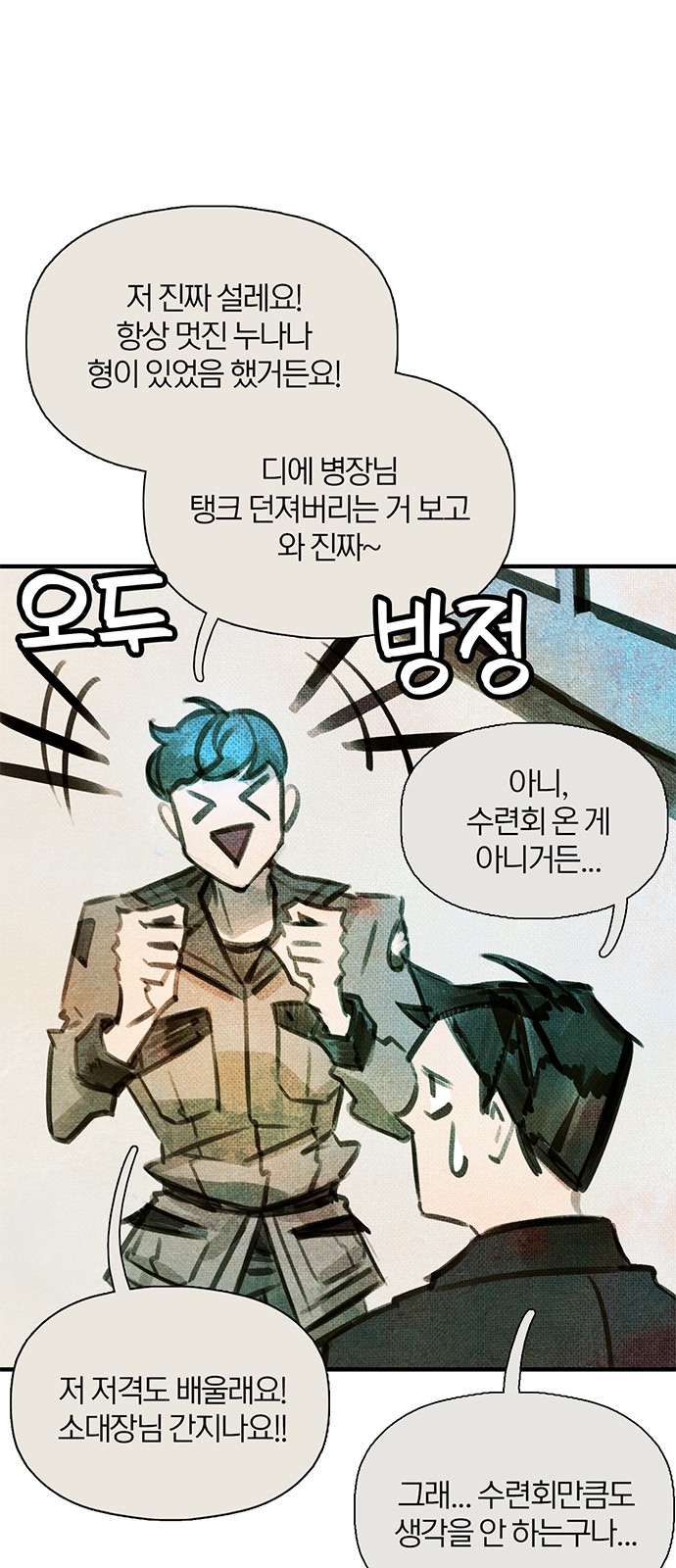 63 페이지