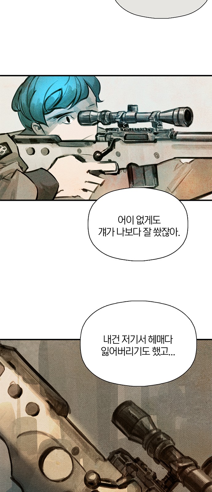 64 페이지