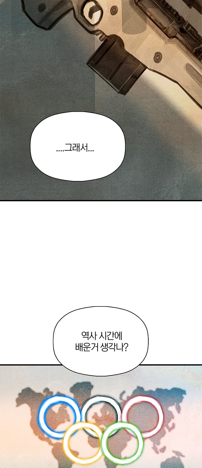 65 페이지