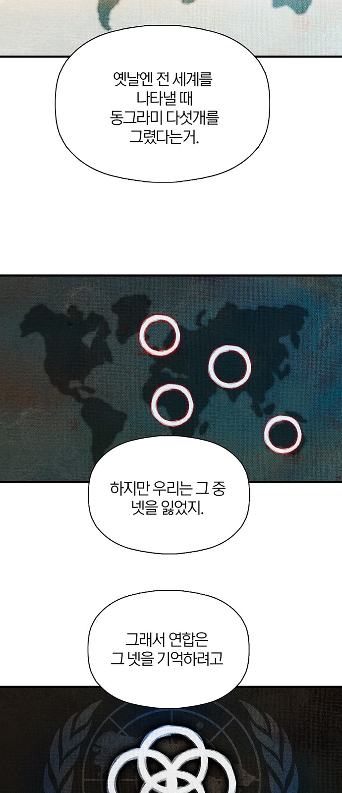 66 페이지
