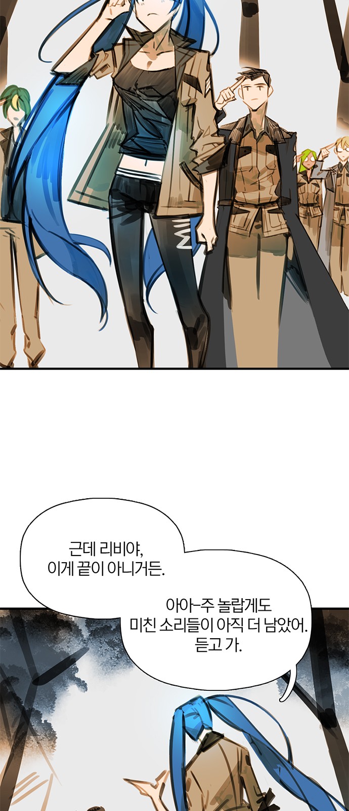 69 페이지