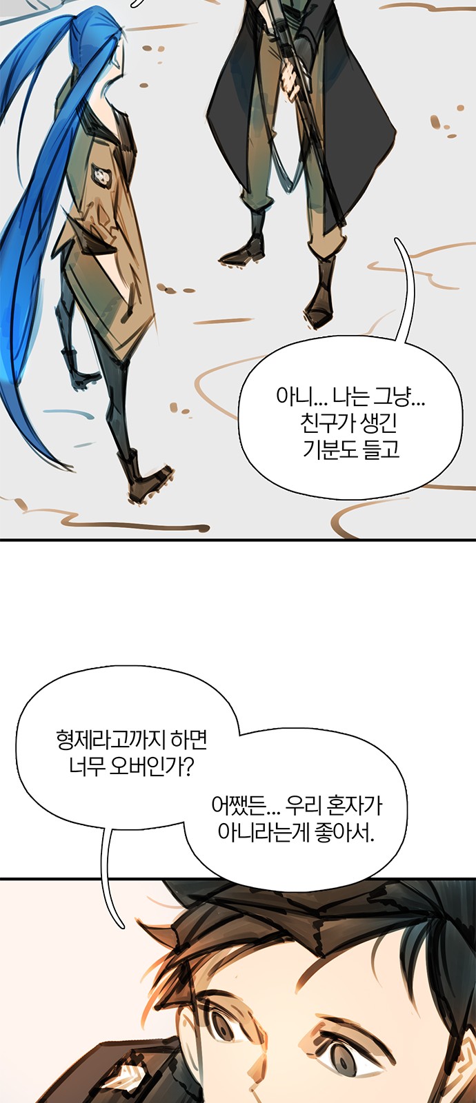 73 페이지