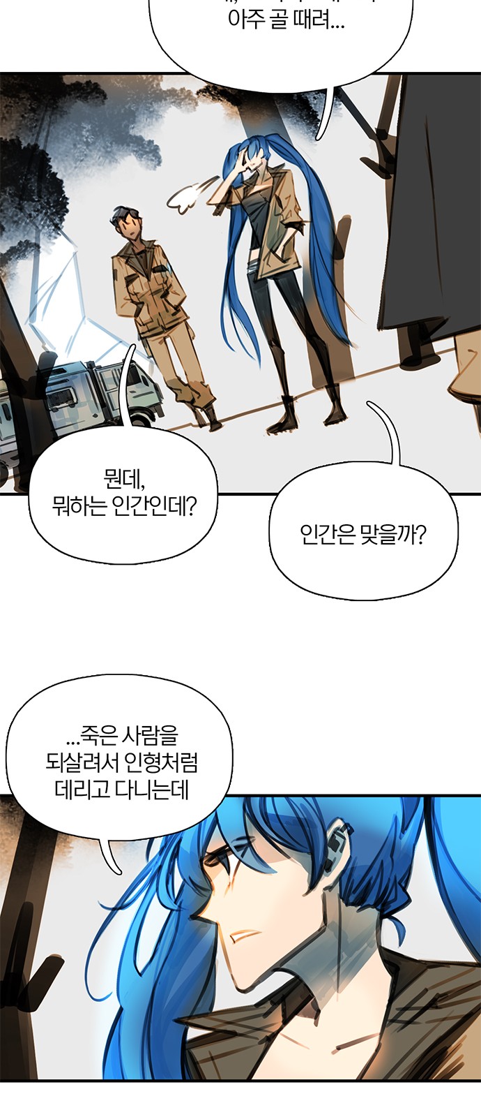 75 페이지