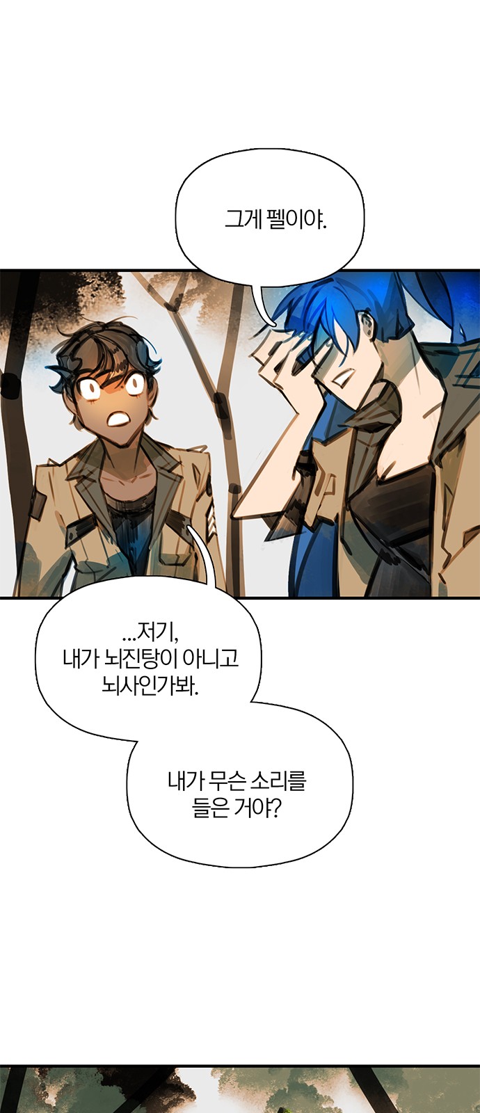 76 페이지