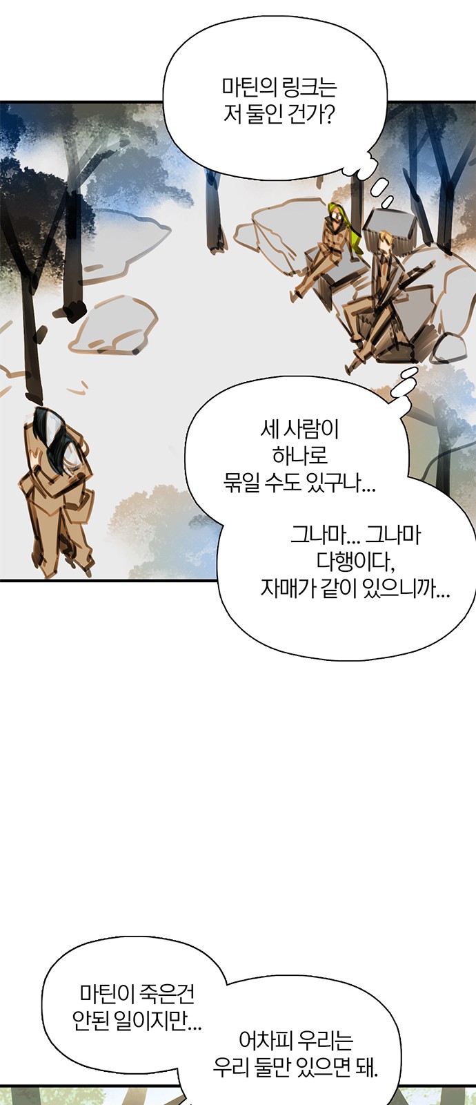 79 페이지