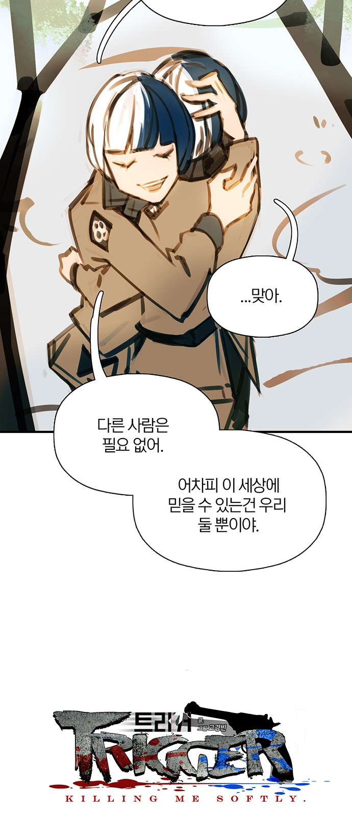 80 페이지