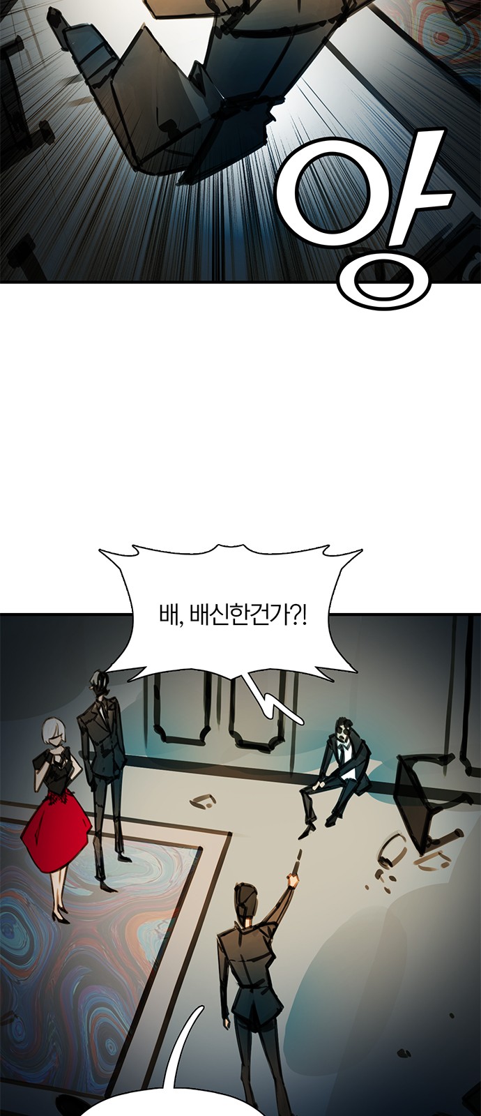 12 페이지