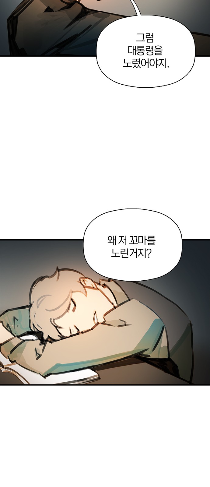 17 페이지
