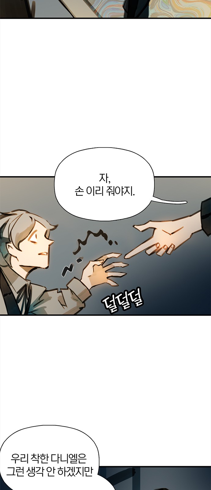 25 페이지