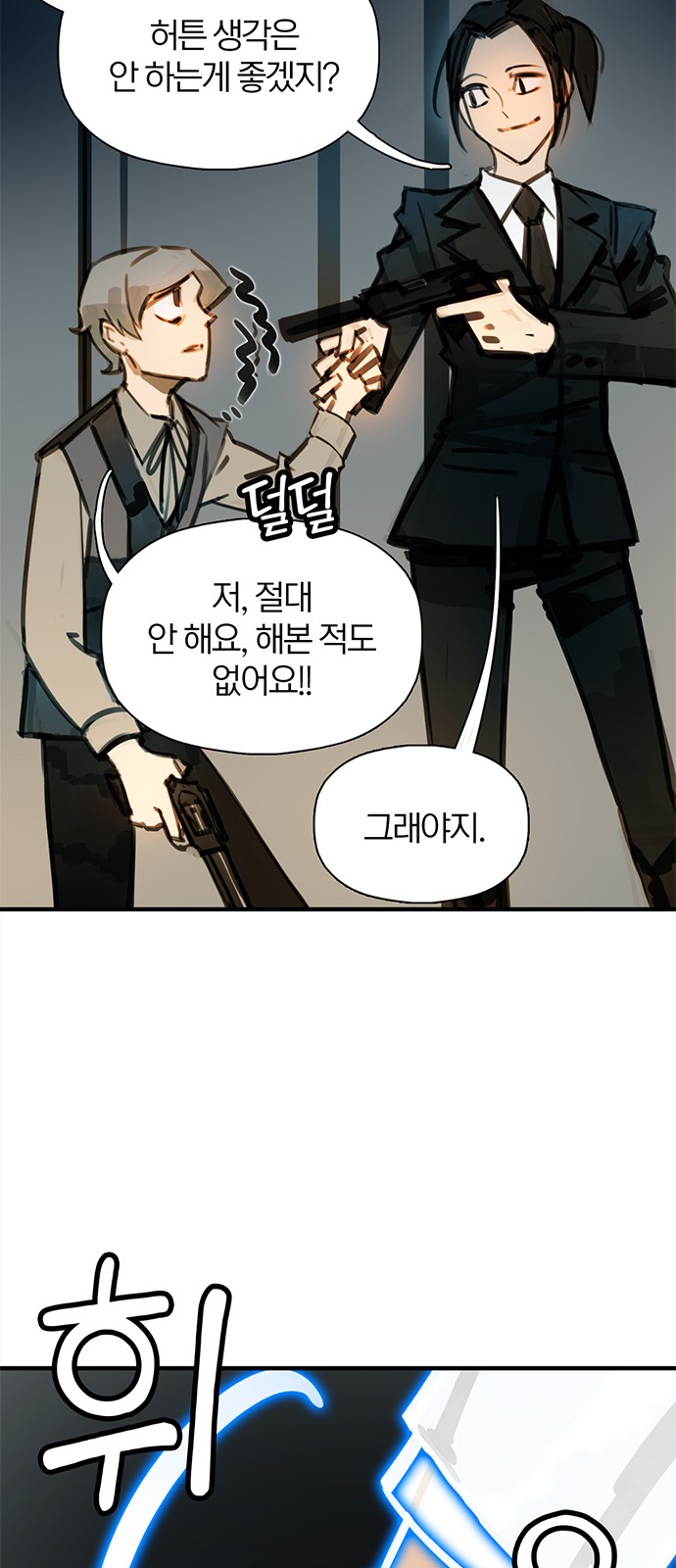 26 페이지