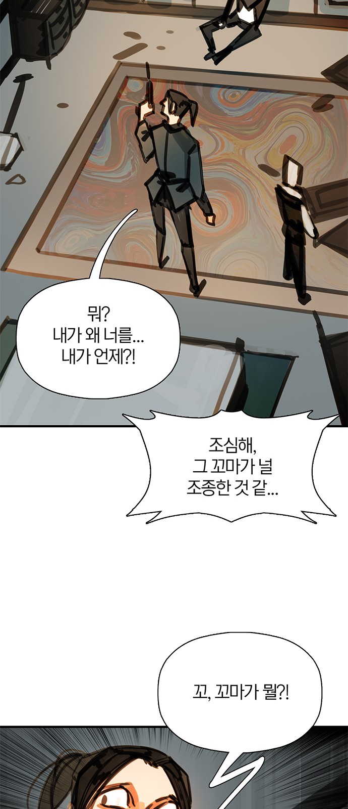 32 페이지