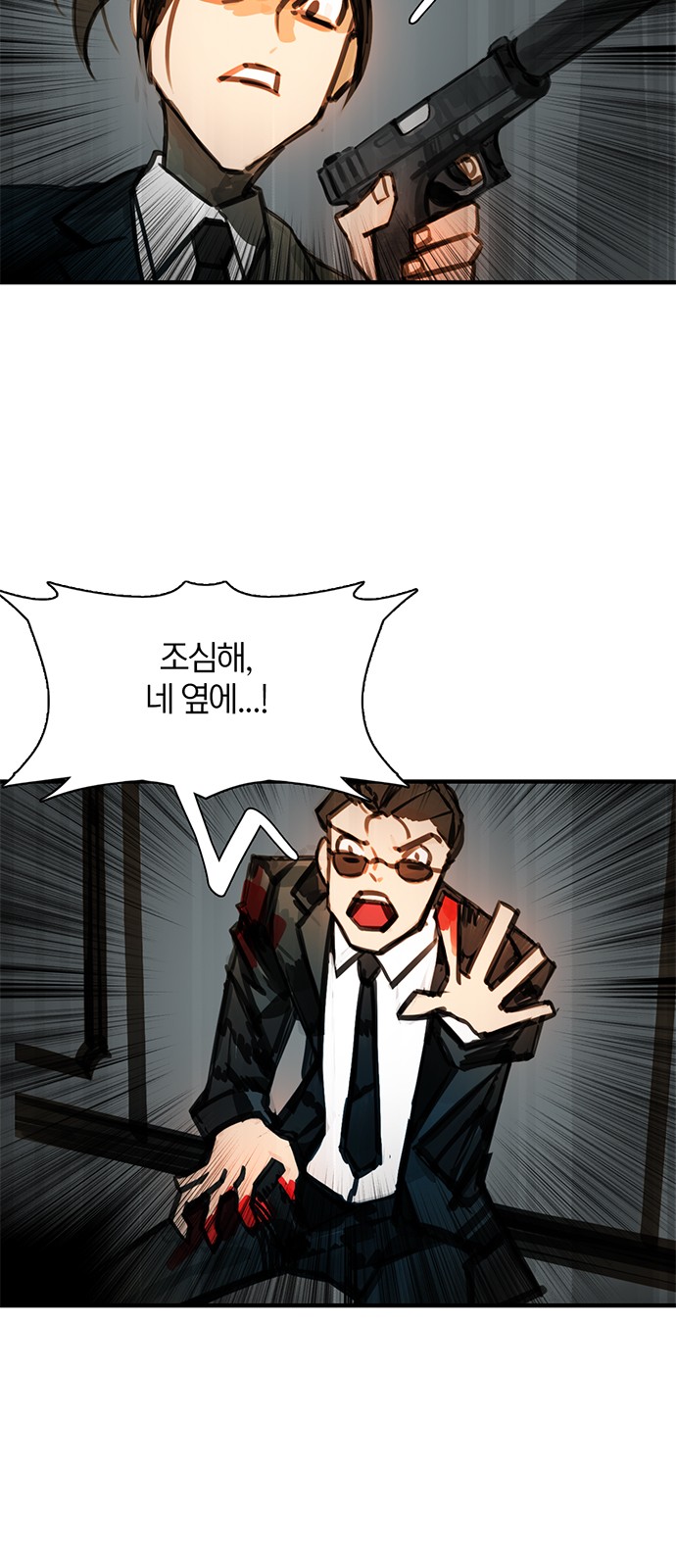 33 페이지