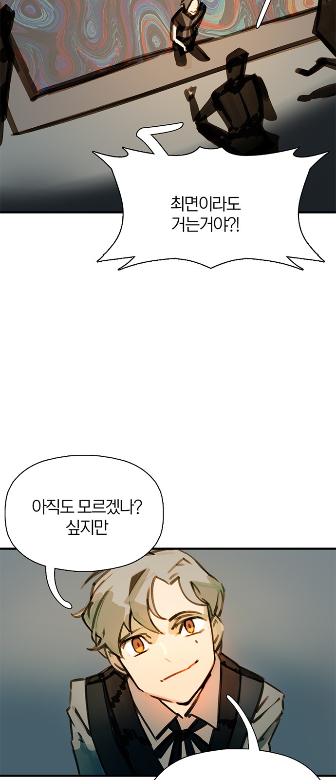 36 페이지