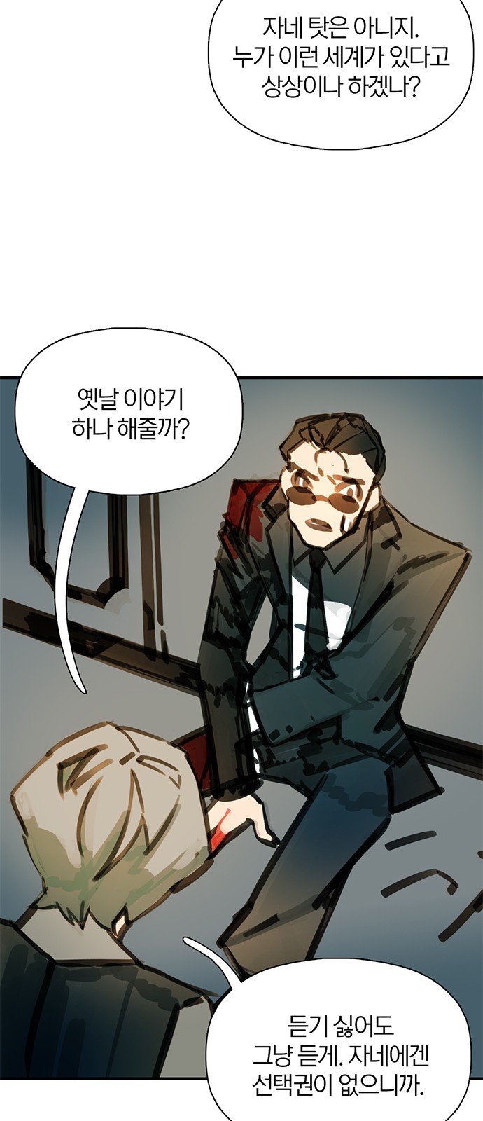 37 페이지