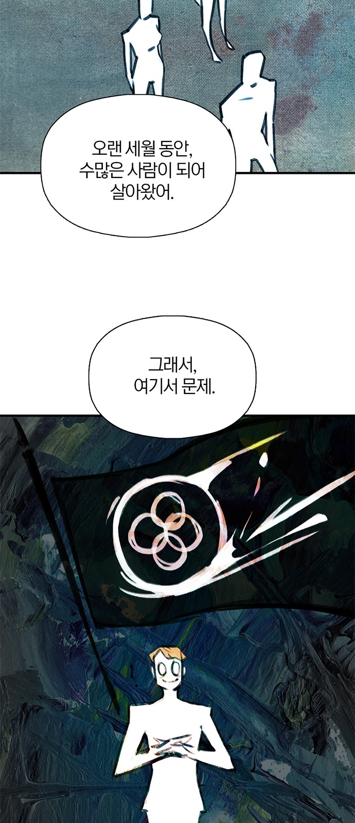 42 페이지