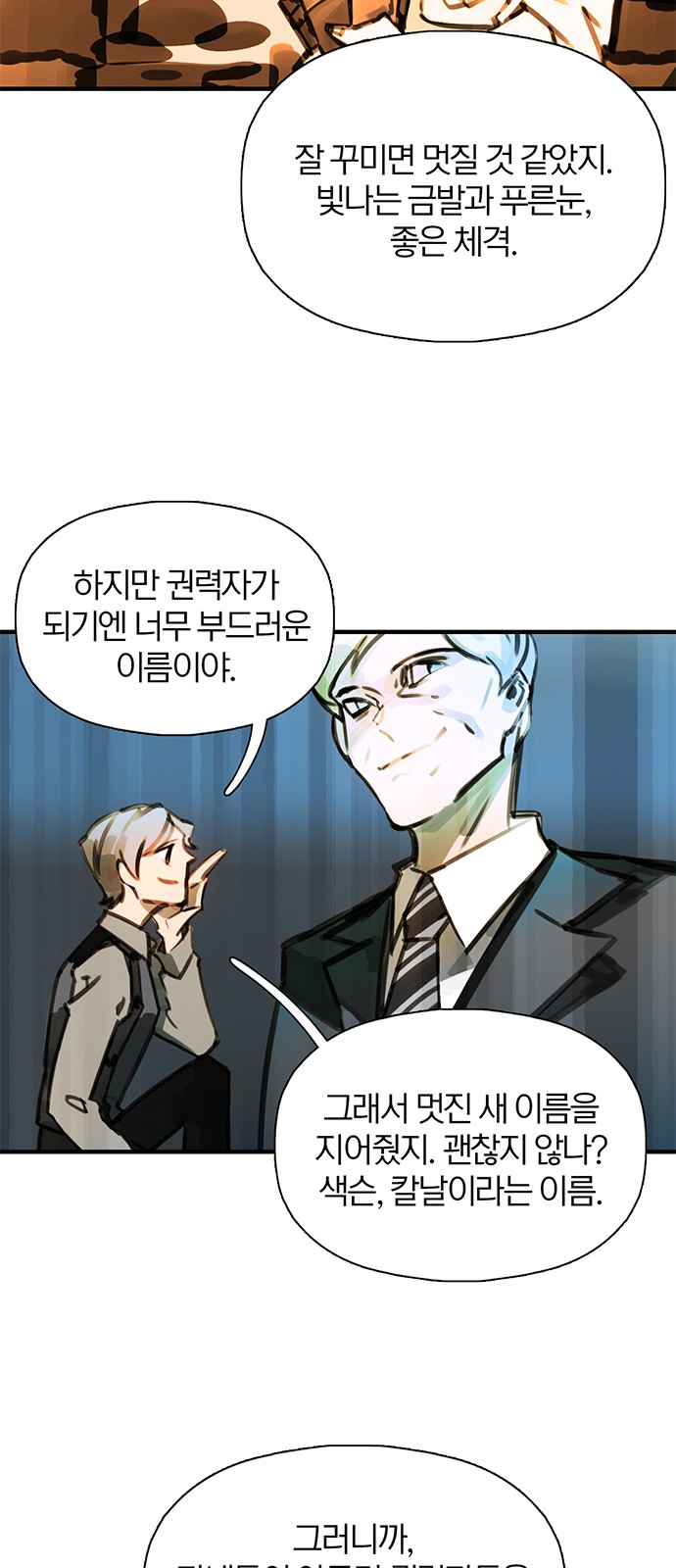 49 페이지