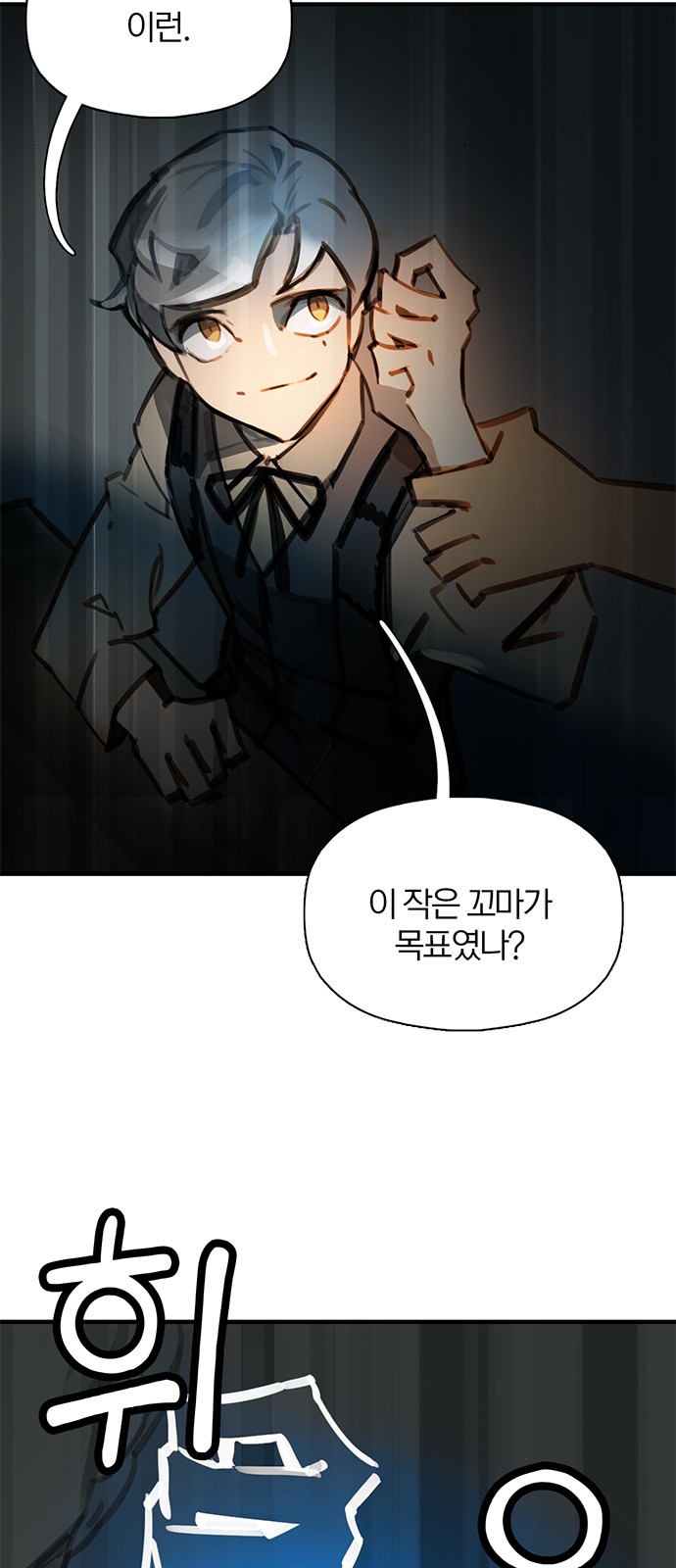 6 페이지