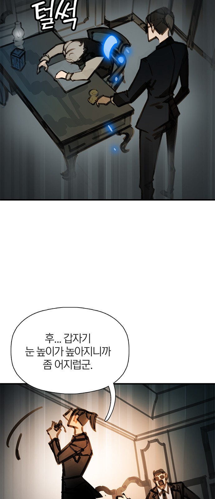 9 페이지