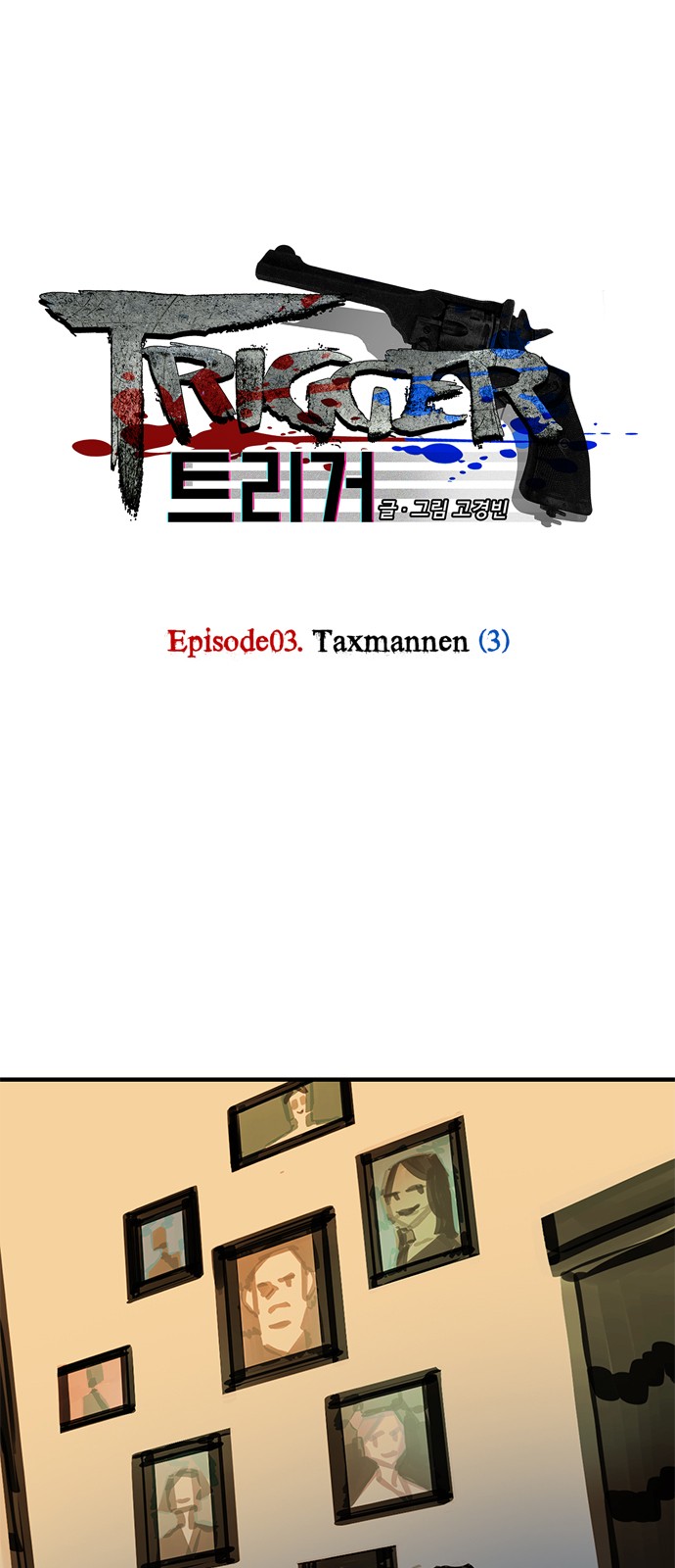 1 페이지