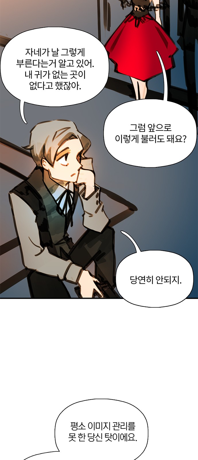 10 페이지