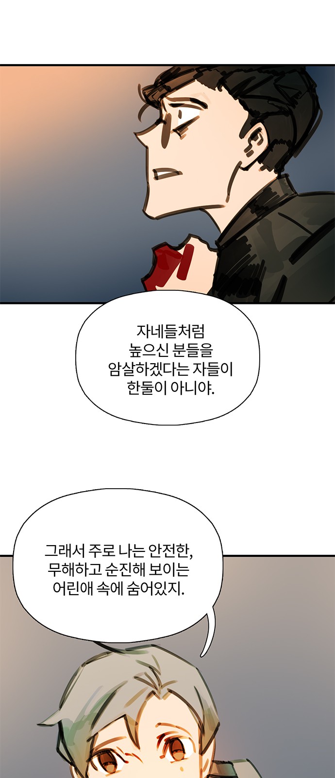 12 페이지
