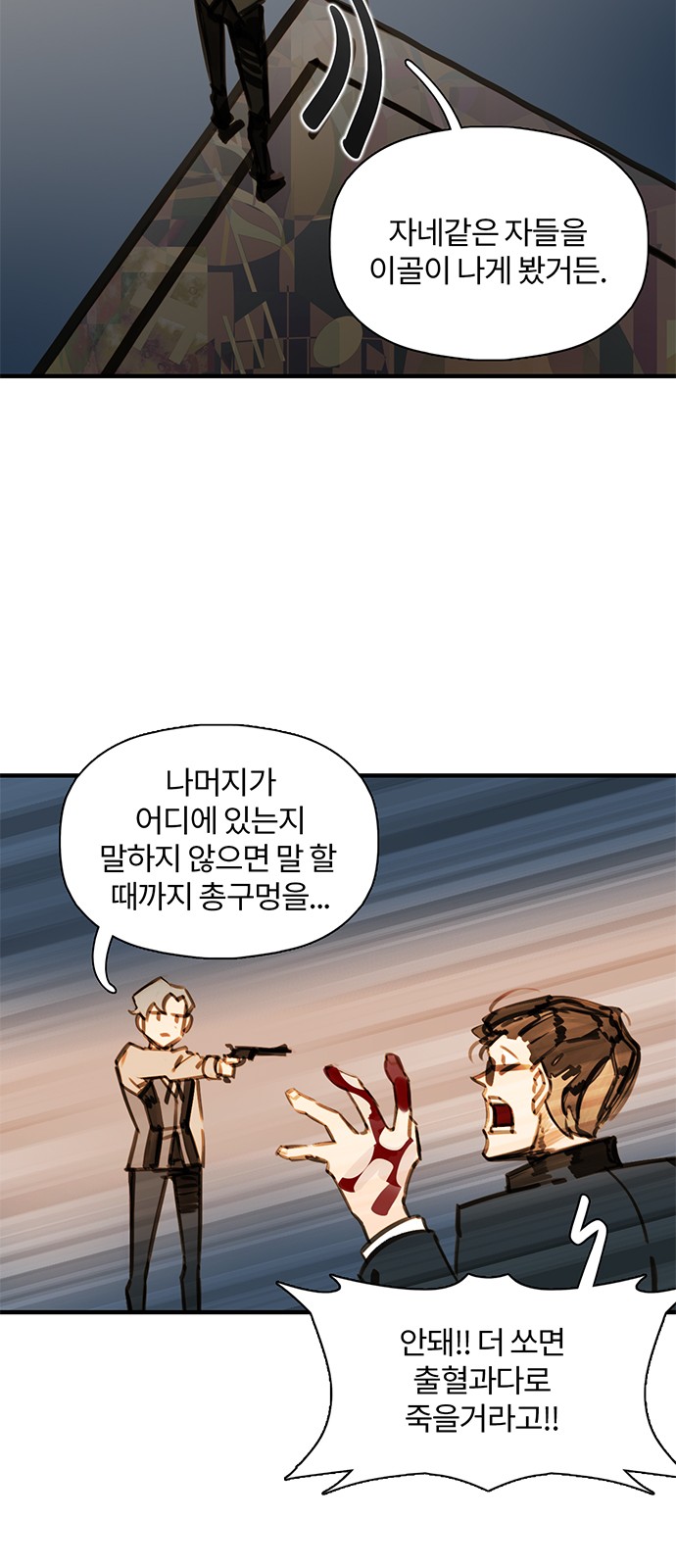 14 페이지
