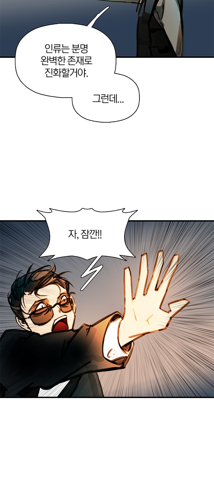 30 페이지