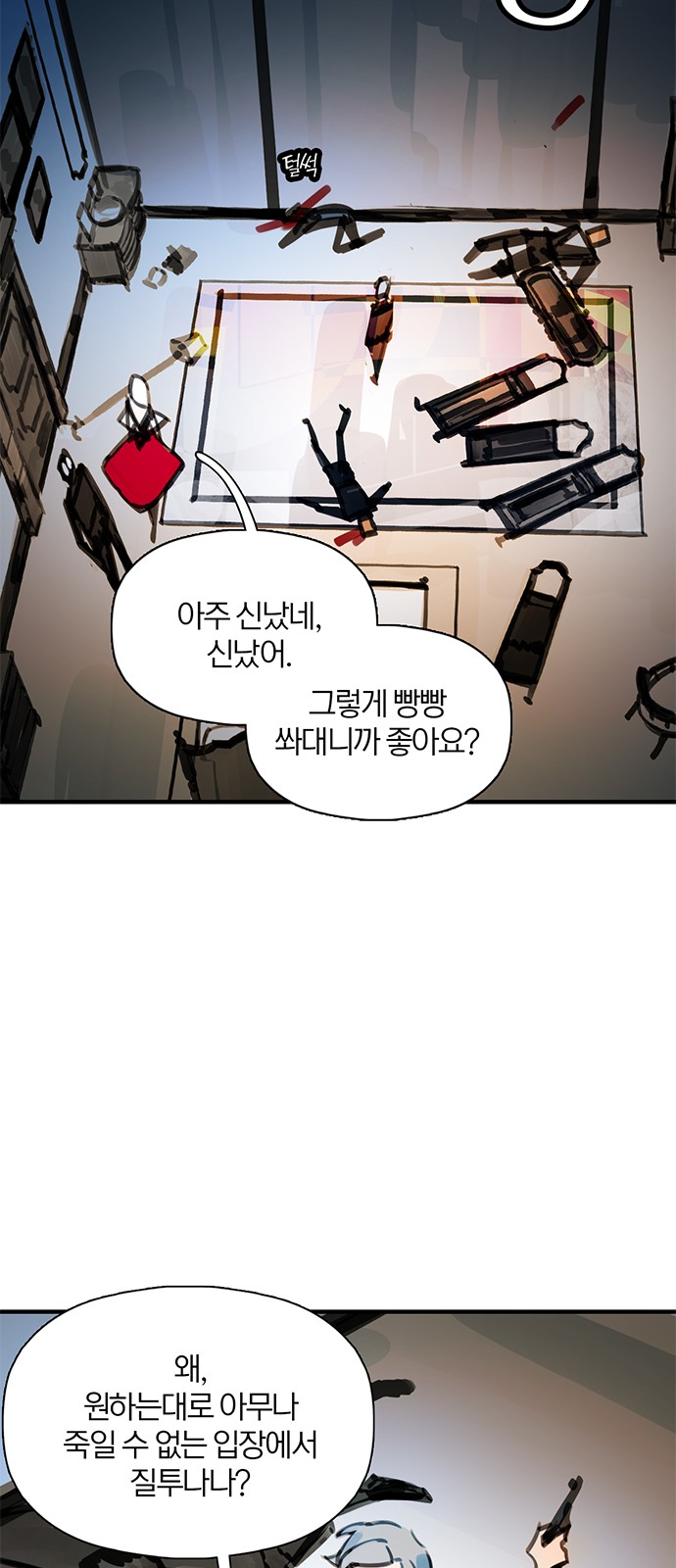 32 페이지