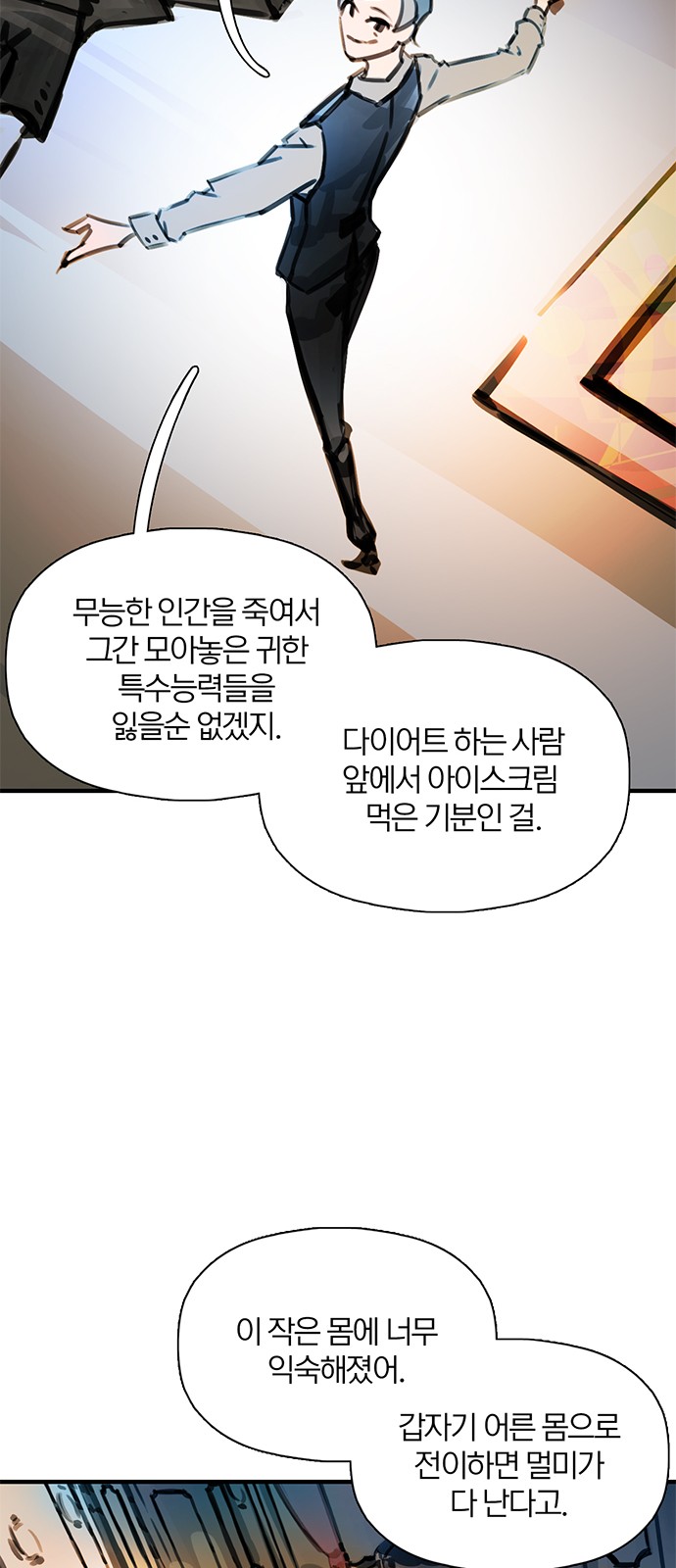 33 페이지