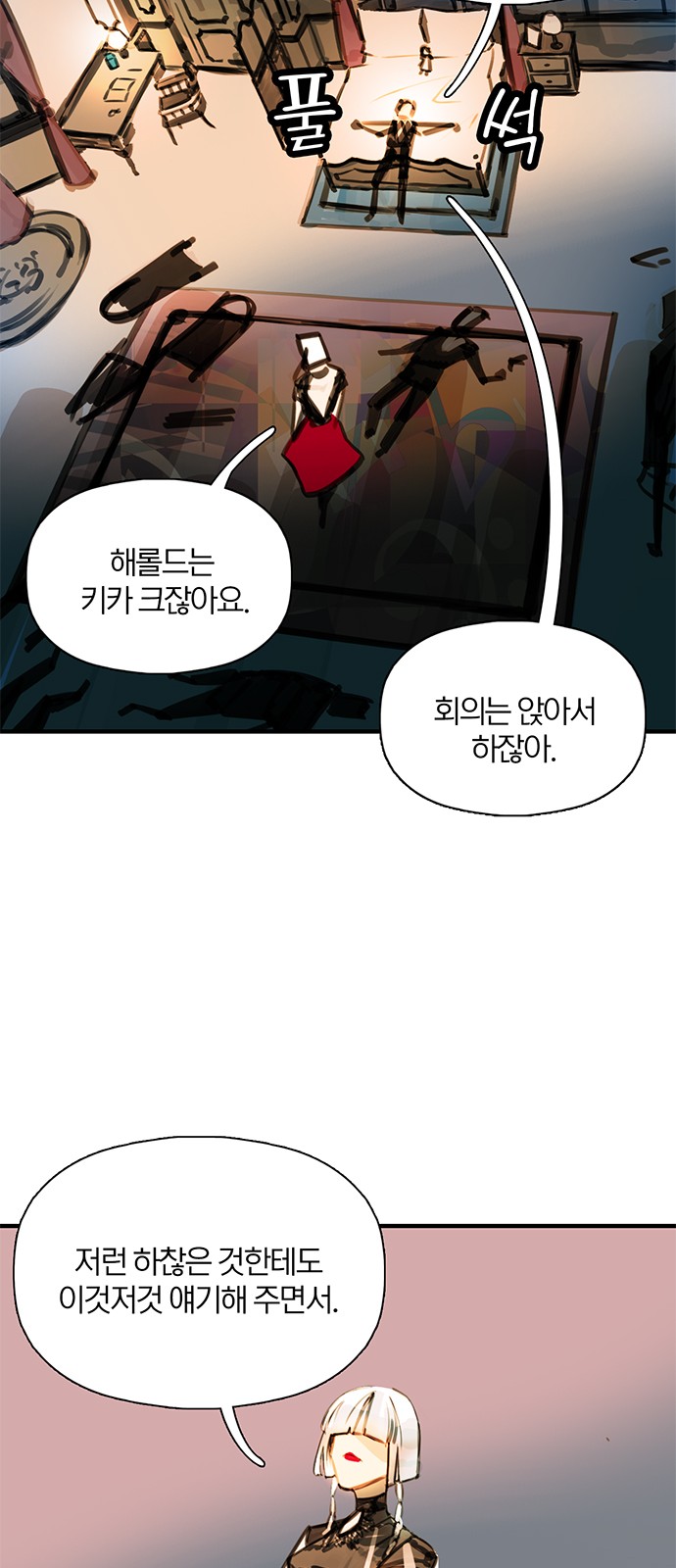 34 페이지