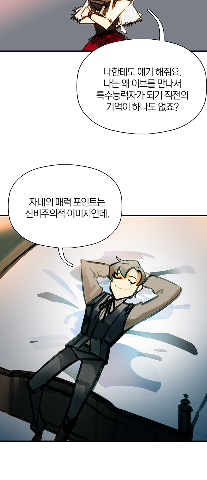 35 페이지