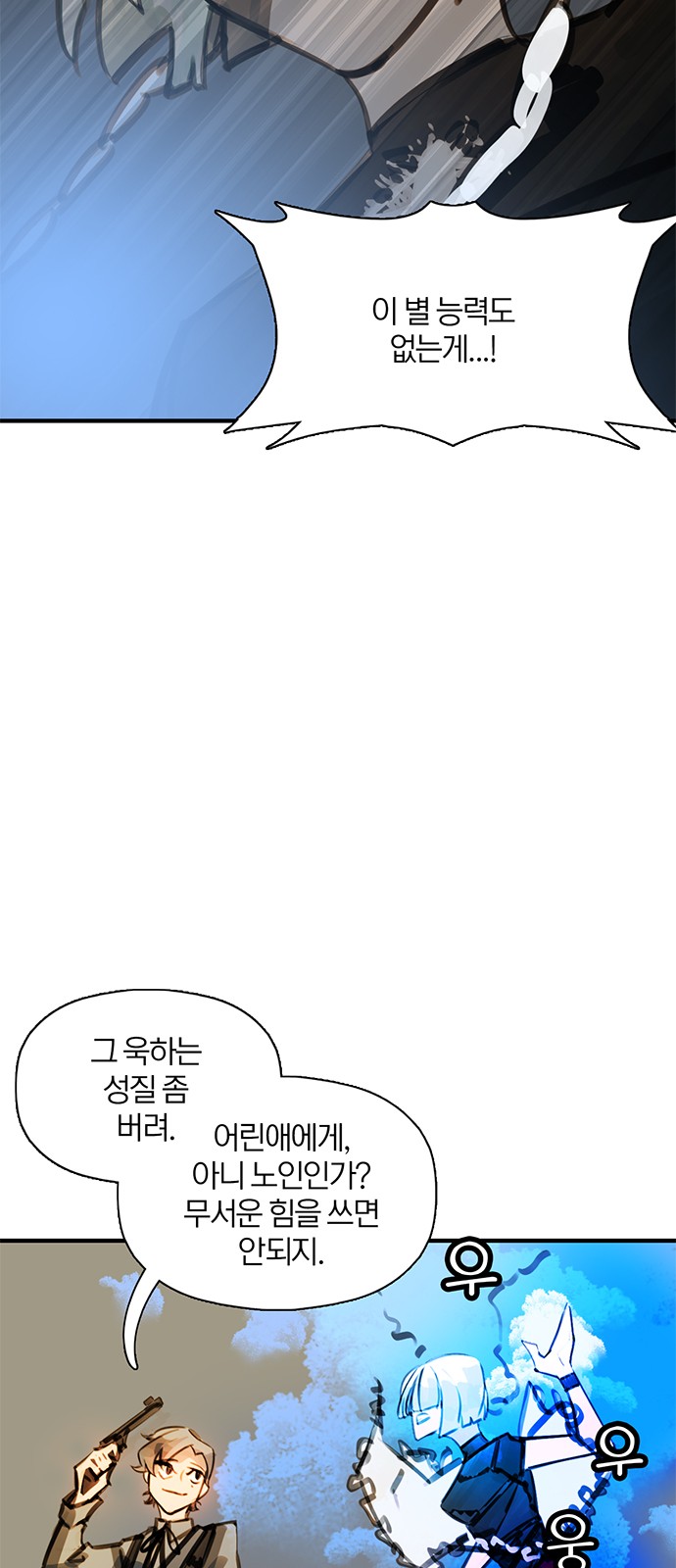 46 페이지