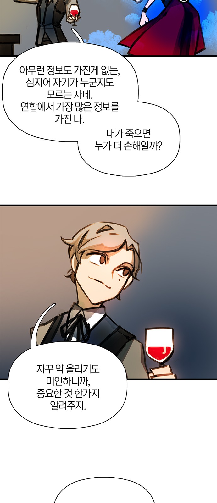 47 페이지