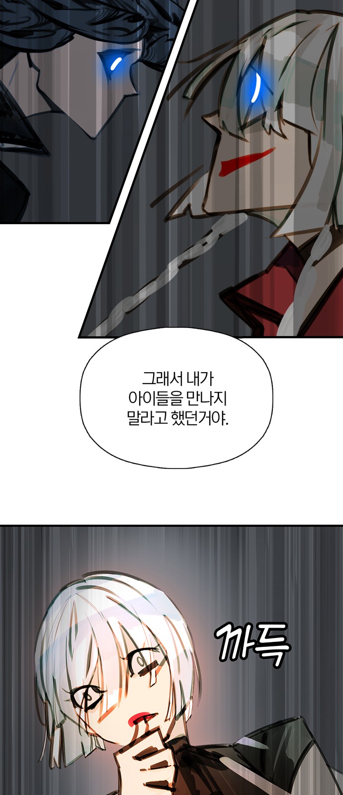 51 페이지
