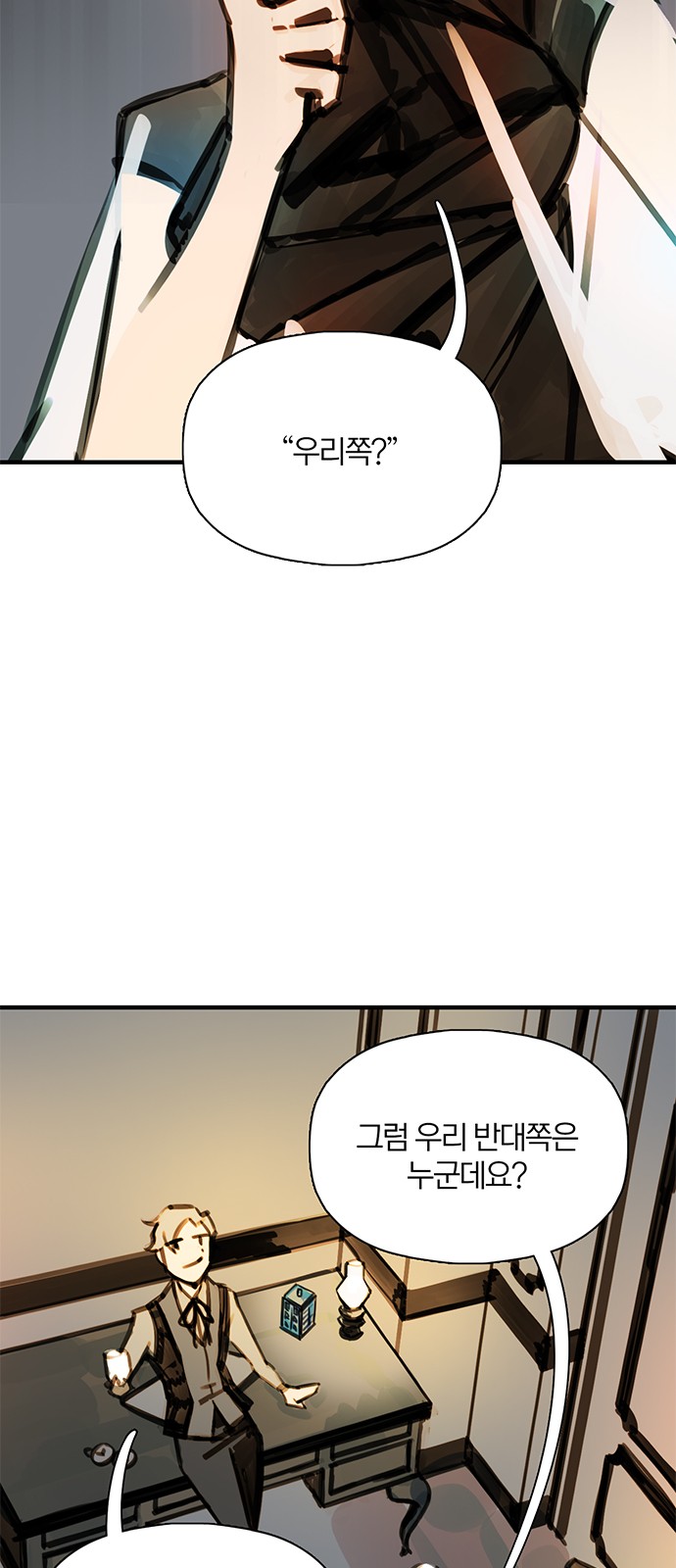 54 페이지