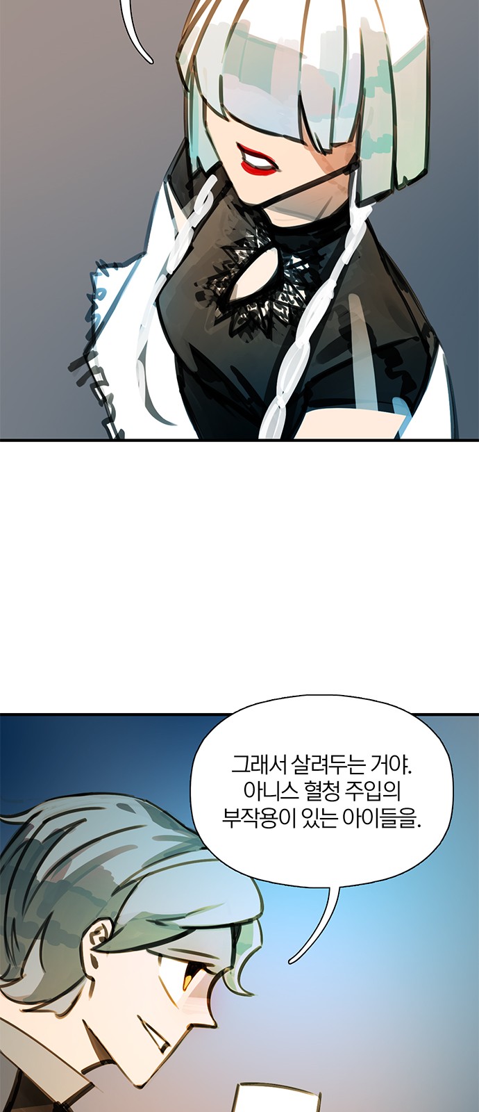 58 페이지