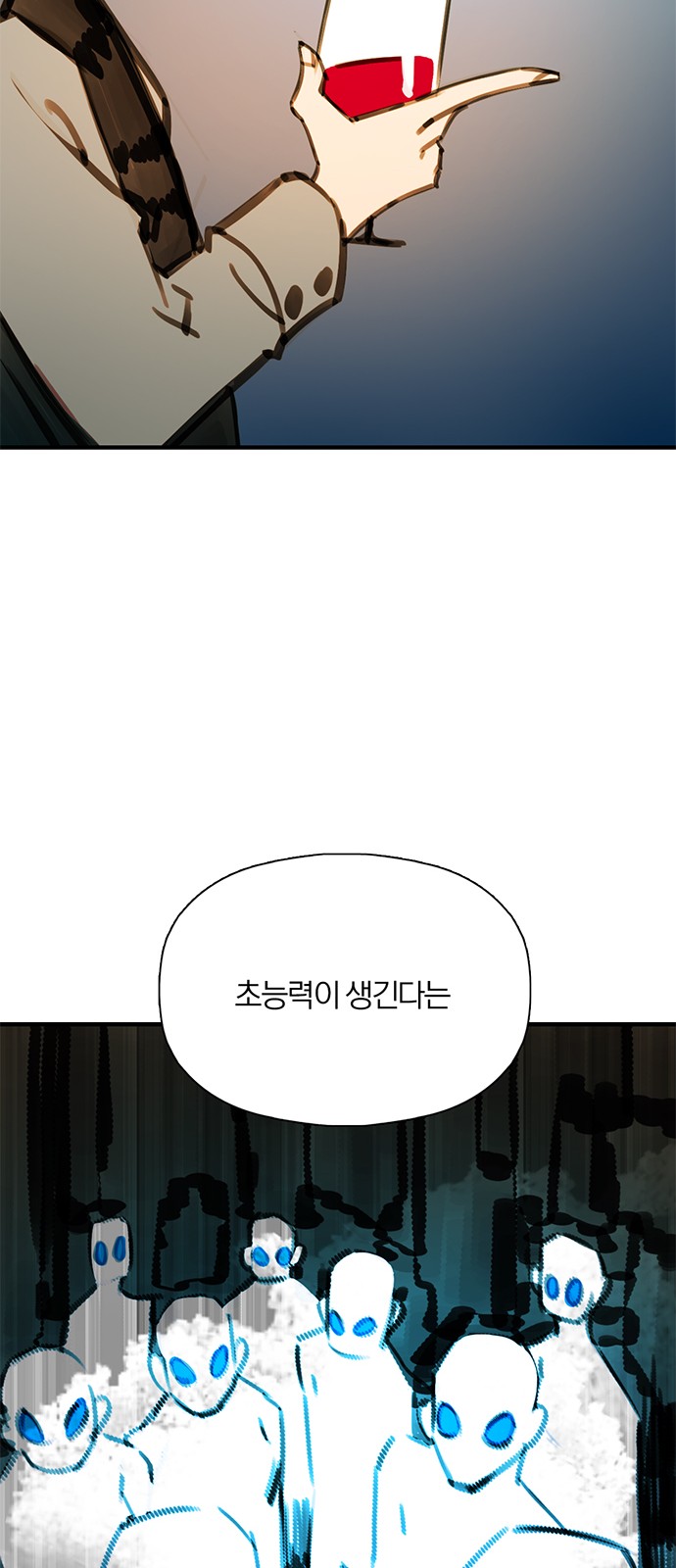59 페이지