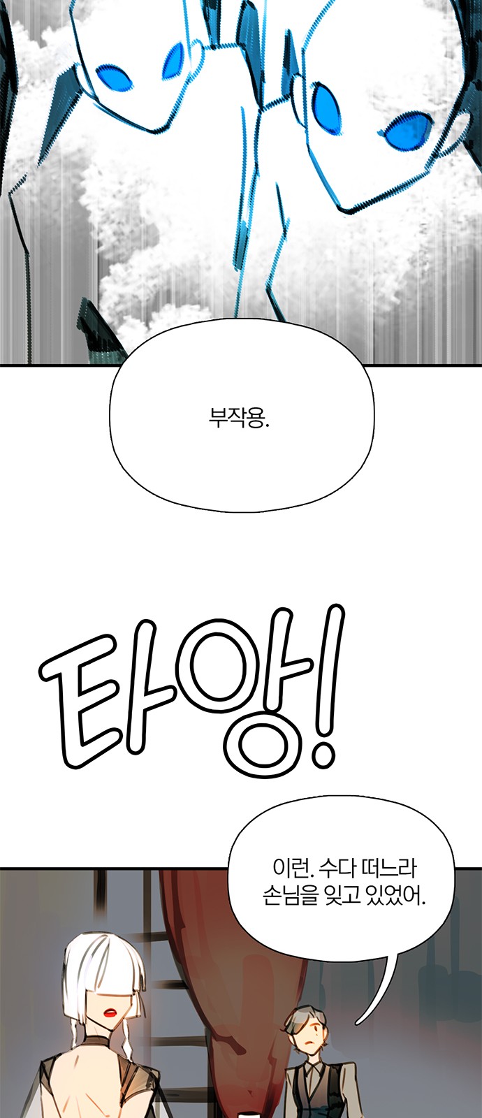 60 페이지