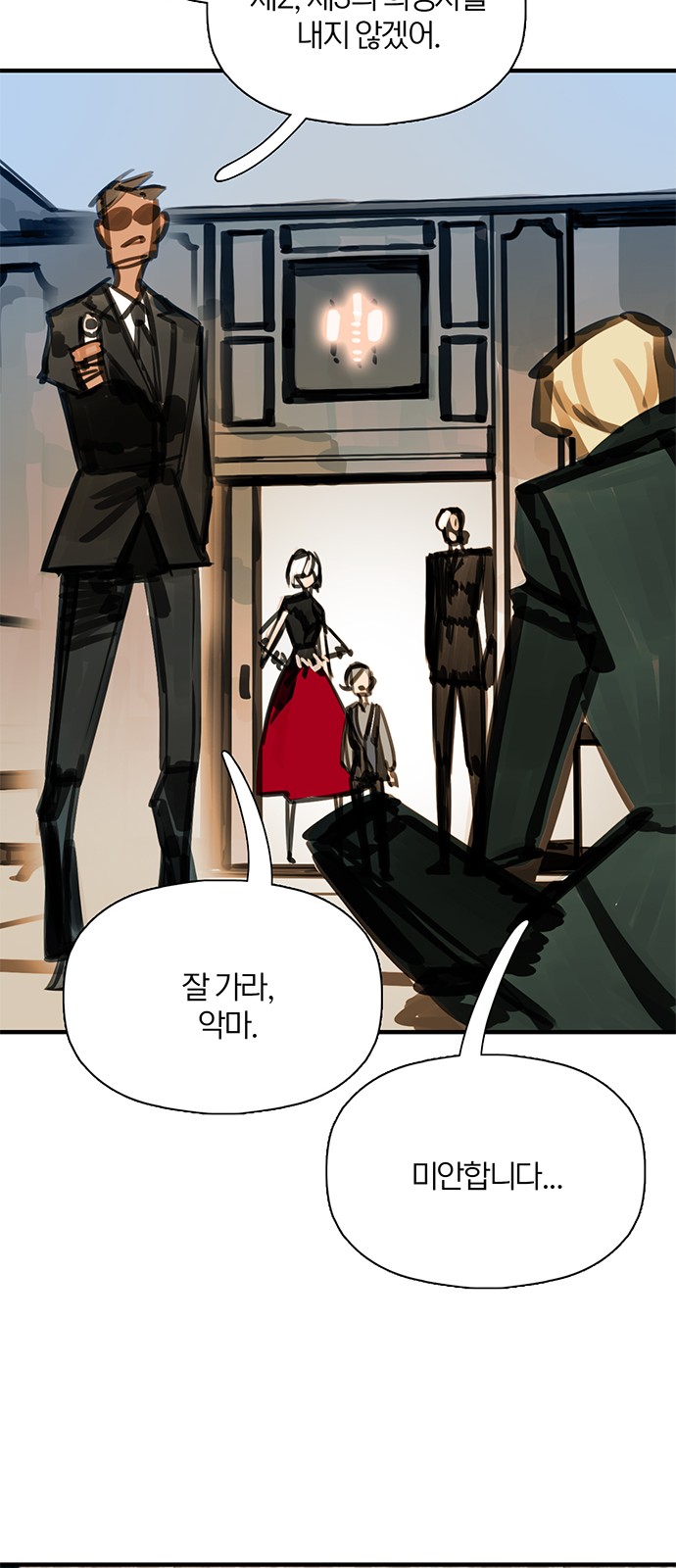 63 페이지