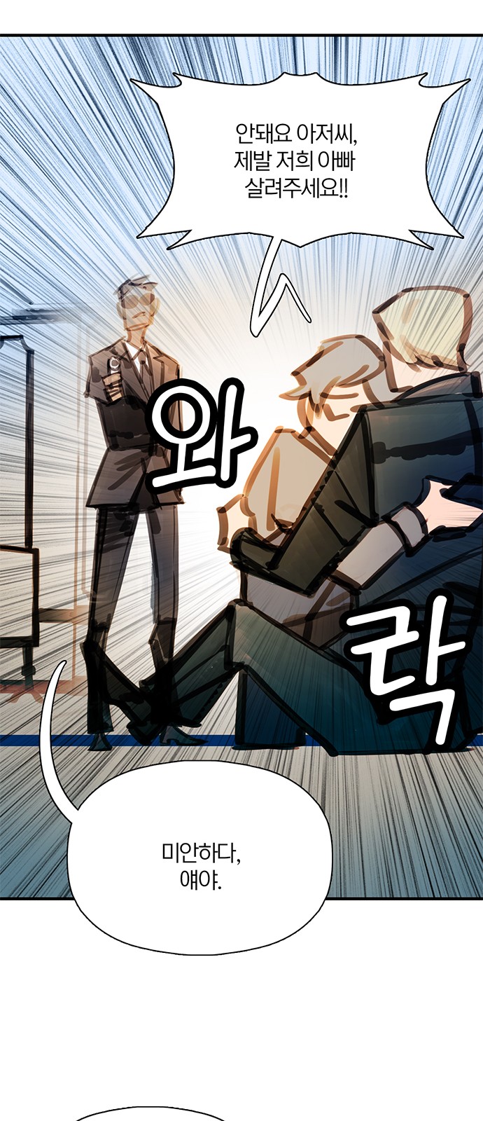 65 페이지