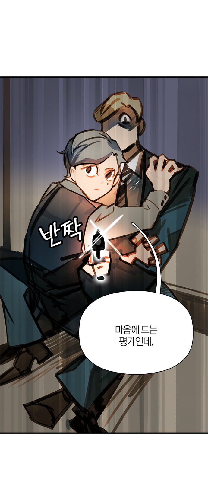 67 페이지