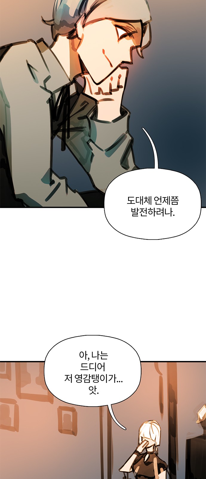 9 페이지