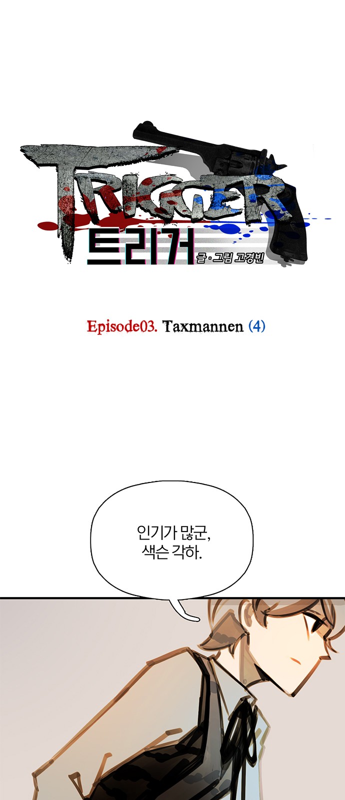 1 페이지