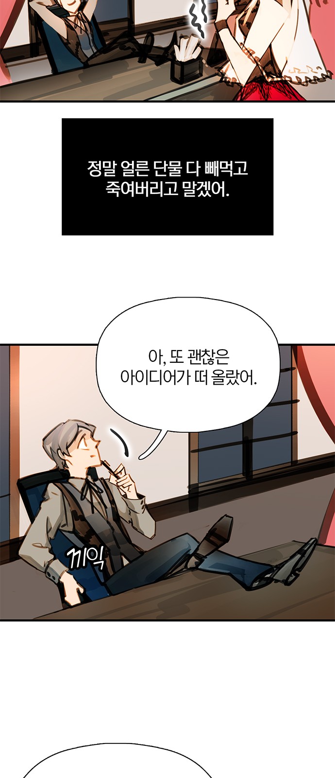 16 페이지