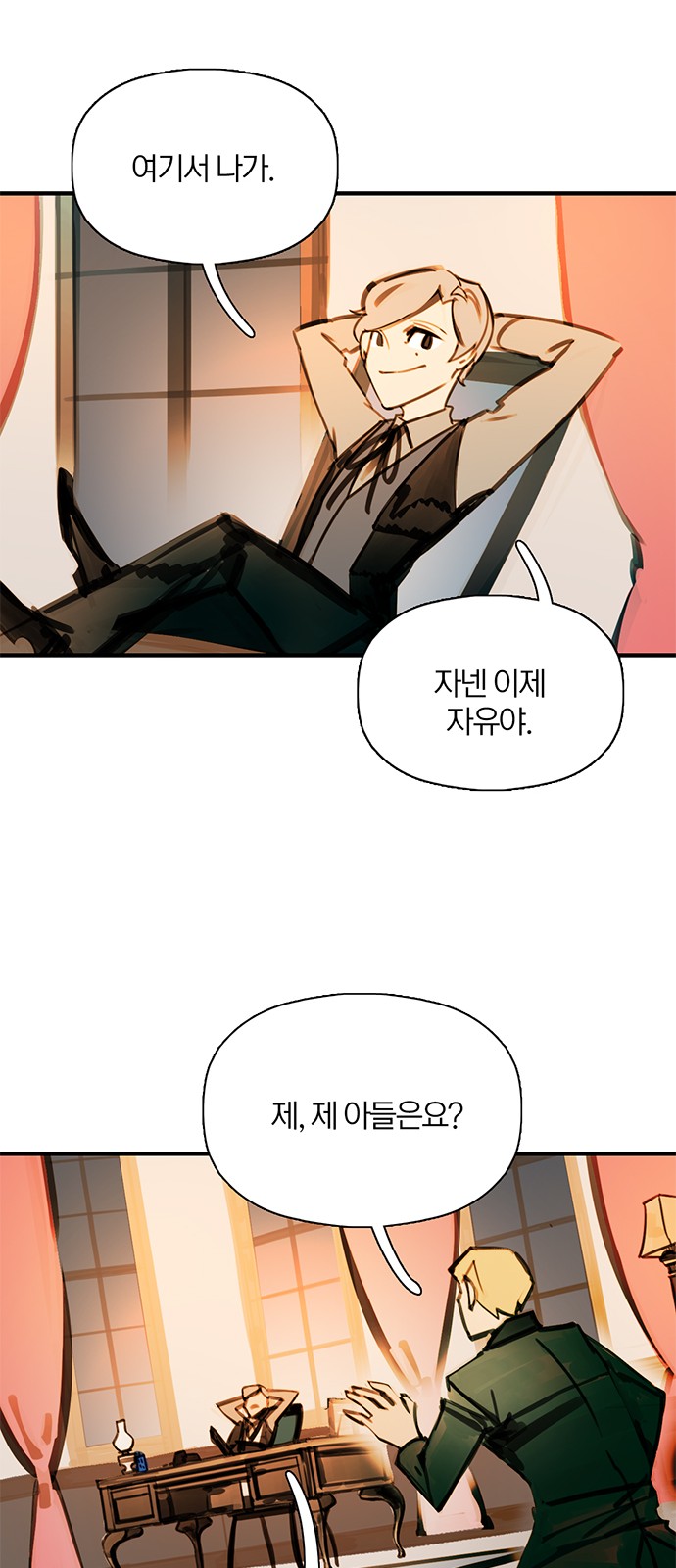 19 페이지