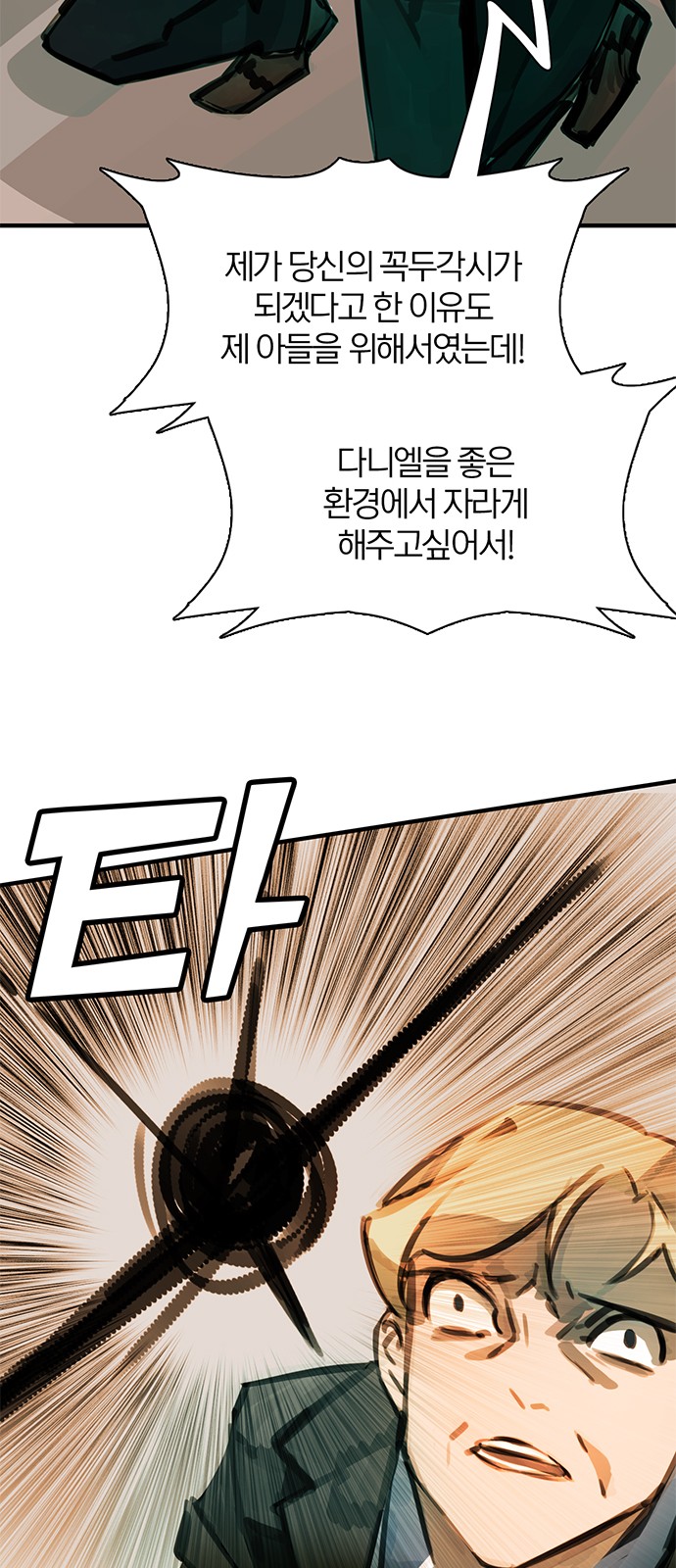 21 페이지