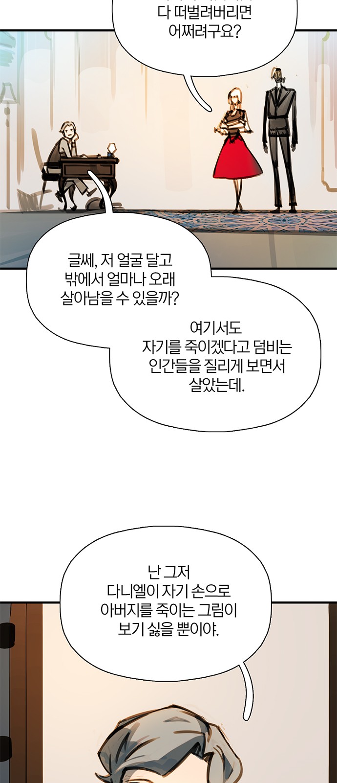 26 페이지