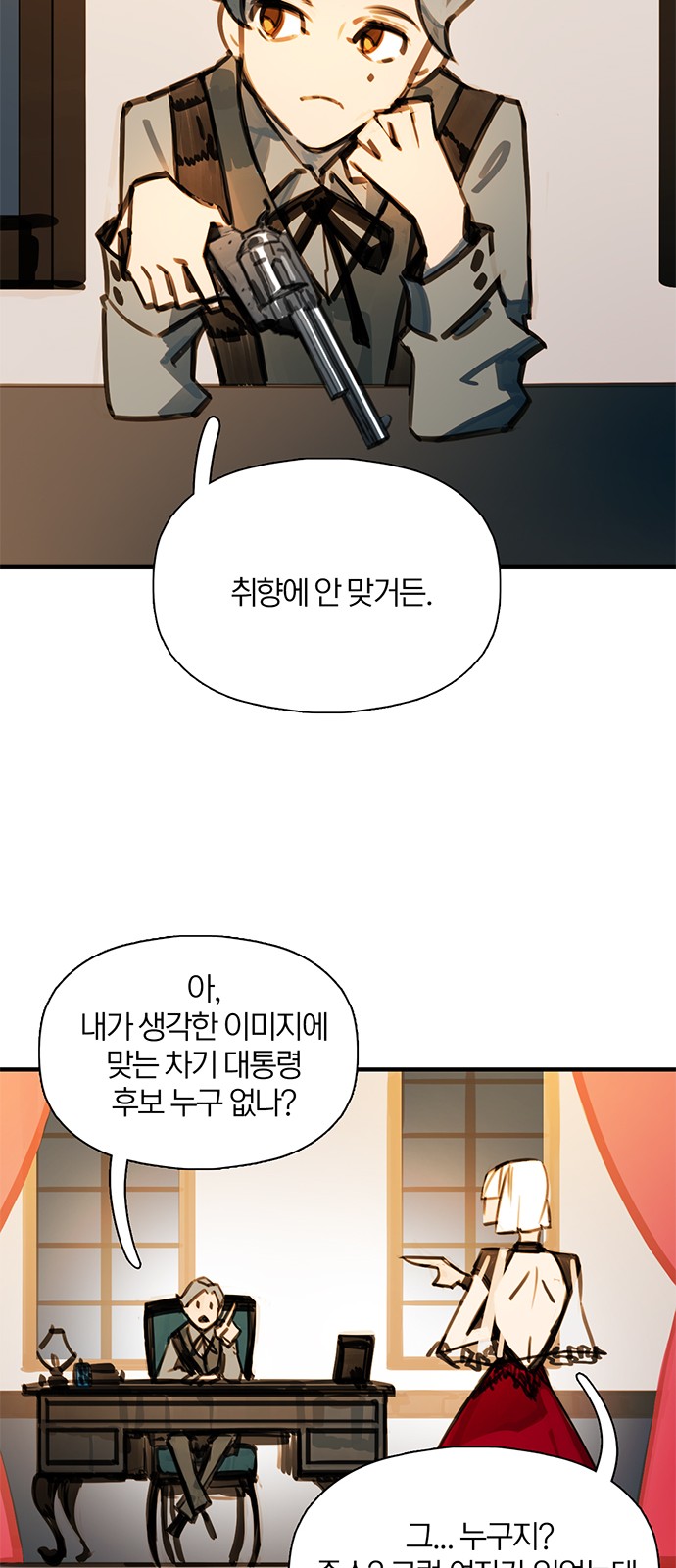 27 페이지