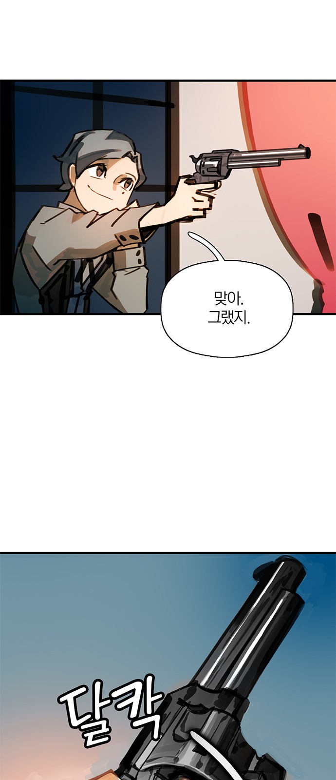41 페이지