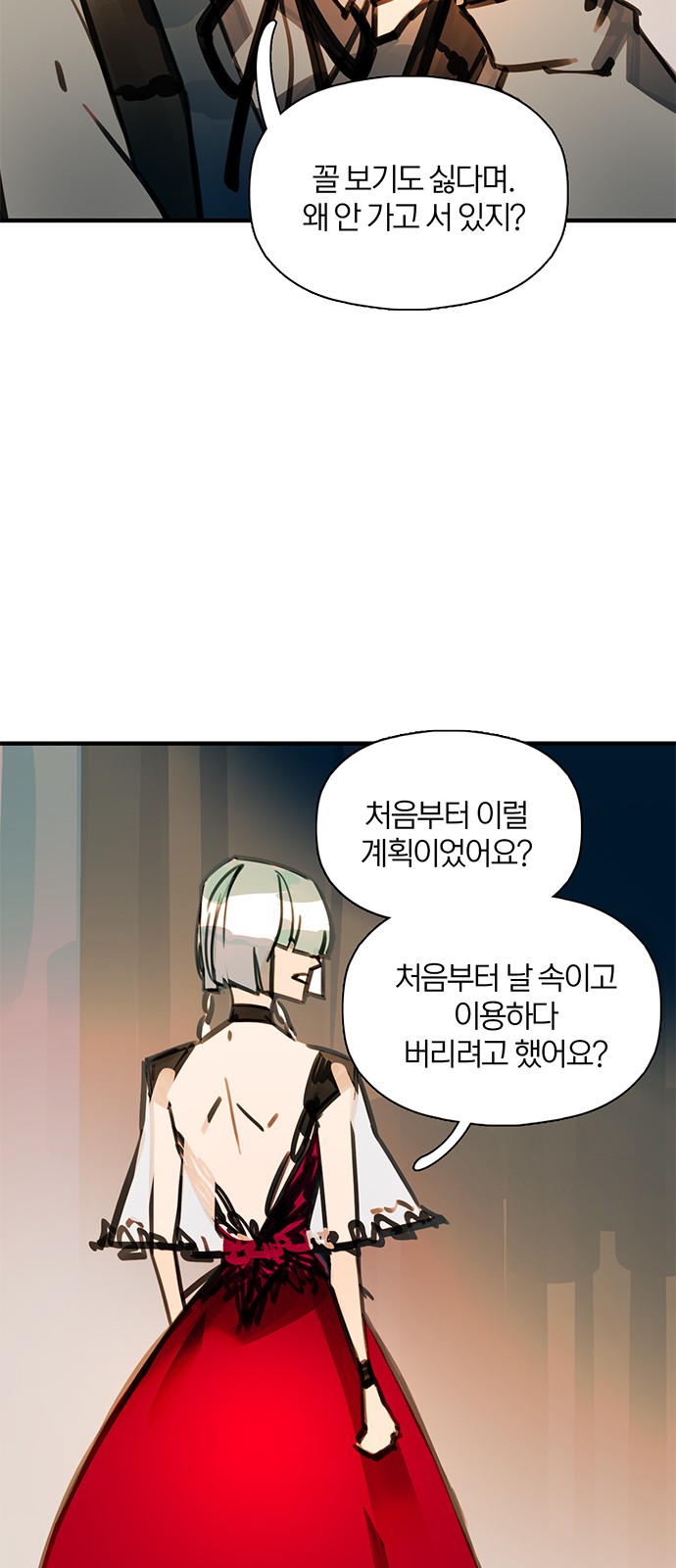 48 페이지